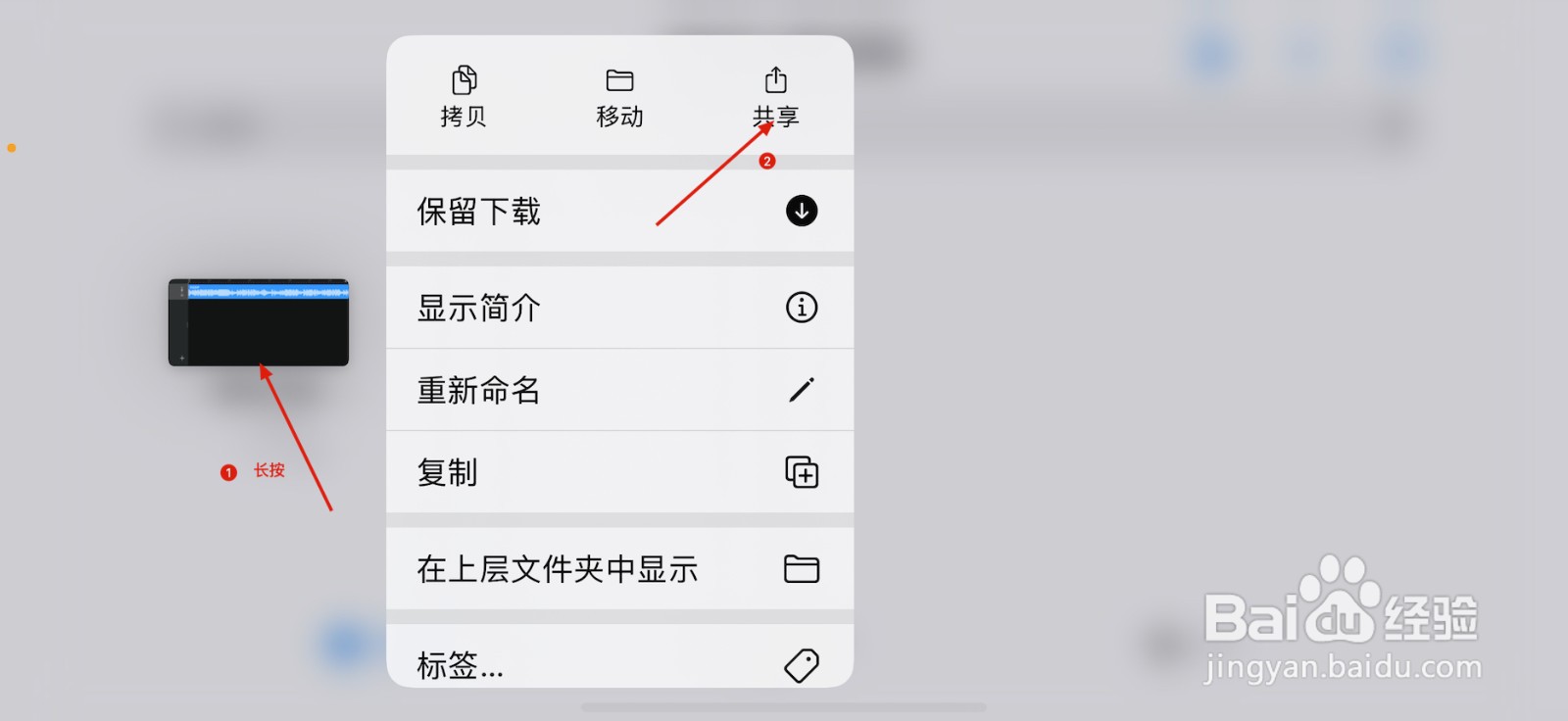 iPhone手机怎么设置自己喜欢的铃声？