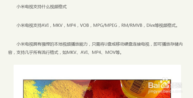 如何解决U盘上的电影在电视上不能播放的问题
