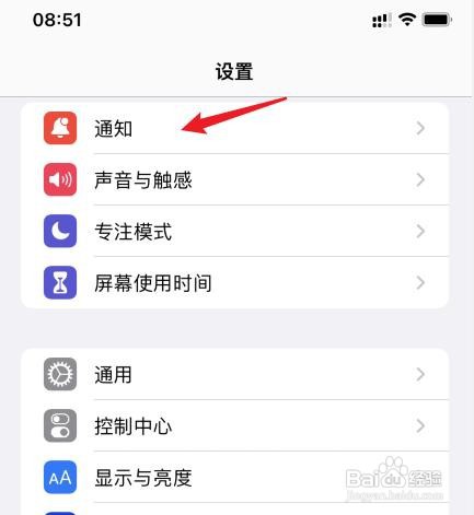 怎么关闭airpods短信阅读