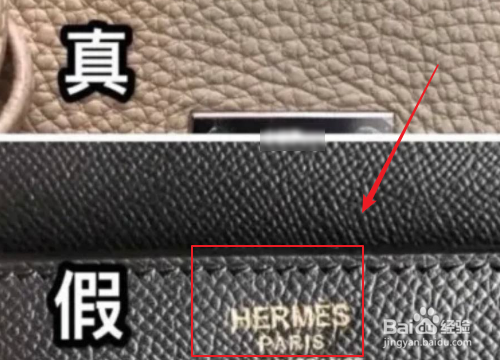 爱马仕皮带扣头如何鉴定真假