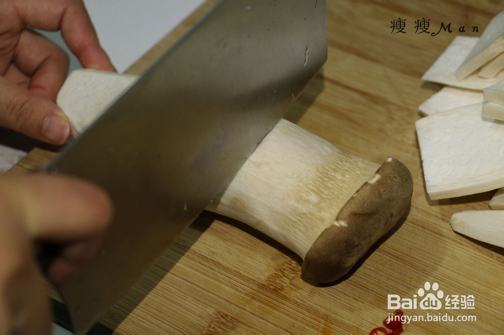 《杏鲍菇》超简单做法，比肉还好吃