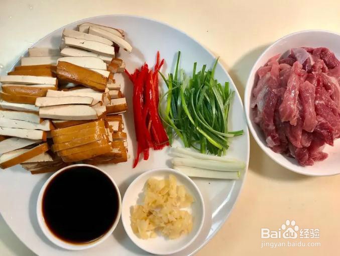 怎样做出家常菜系列之豆干炒肉丝