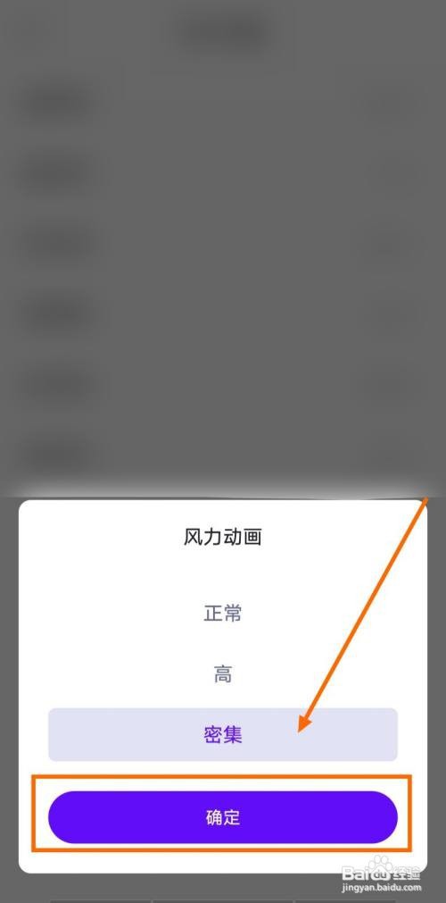 如何让新知卫星云图的风力动画密集