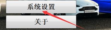 如何设置非同驾考仿真考试记录错题