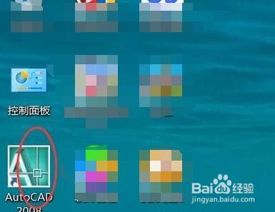 <b>CAD中环形阵列的操作方法</b>