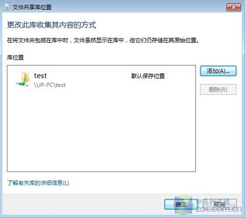 用Windows 7中的
