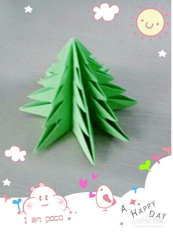 圣诞节手工装饰品~~圣诞树