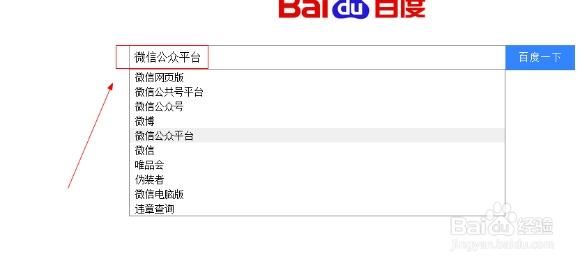 个人怎样申请微信公众号