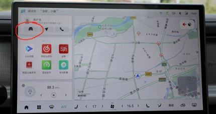 捷途旅行者如何自定义后视镜下翻？