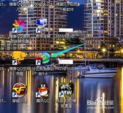 如何快速强制卸载垃圾软件