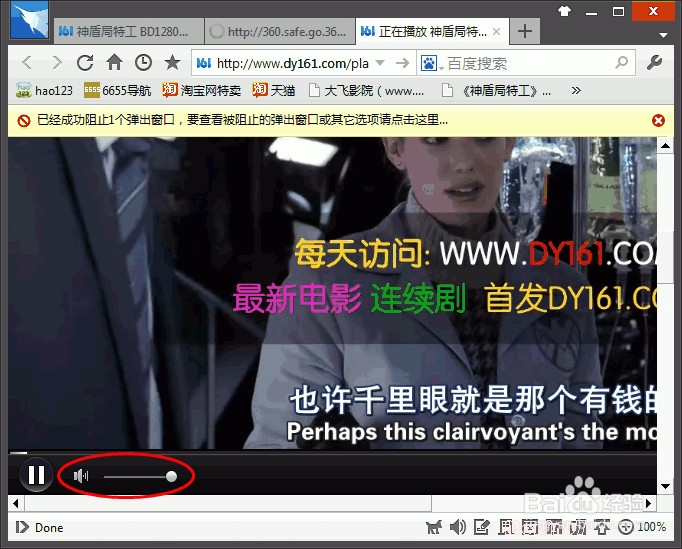 打开网页 在线看电影 有图像无声音怎么办