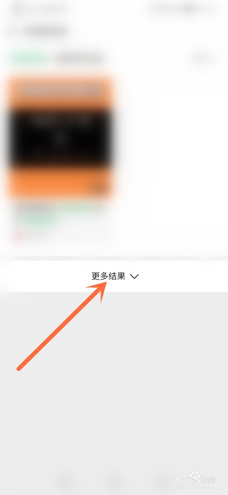微信群怎么发带话题的内容
