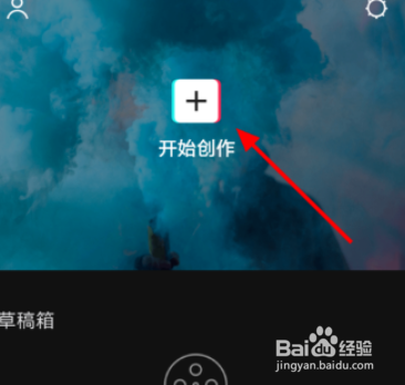 剪映怎么给视频增加录像类型边框