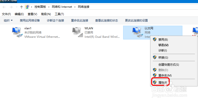 DHCP服务器怎么设置怎么获取地址