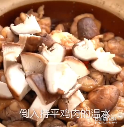 黄焖鸡米饭的做法