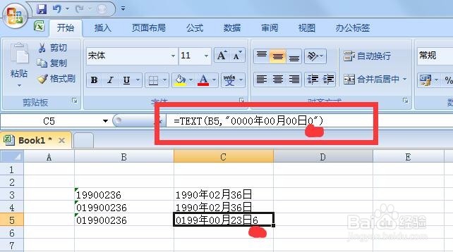 excel中text函数用法