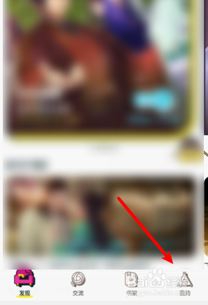 一零零一怎么修该签名?