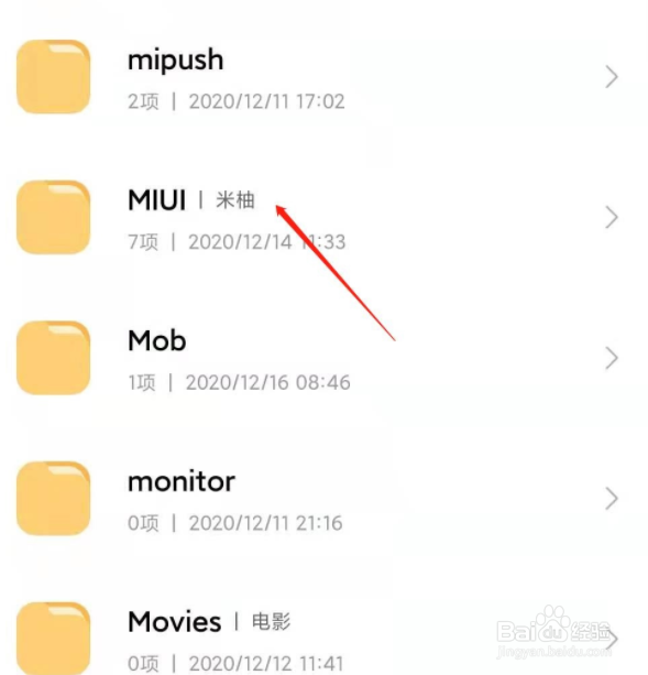 红米note9录音文件在哪