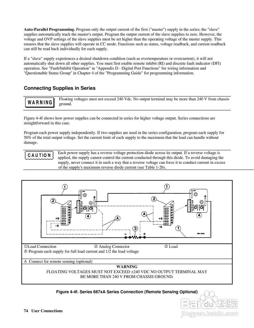 6680A系列电源供应器使用手册:[8]