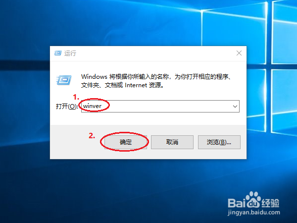 怎么查看电脑的配置信息？