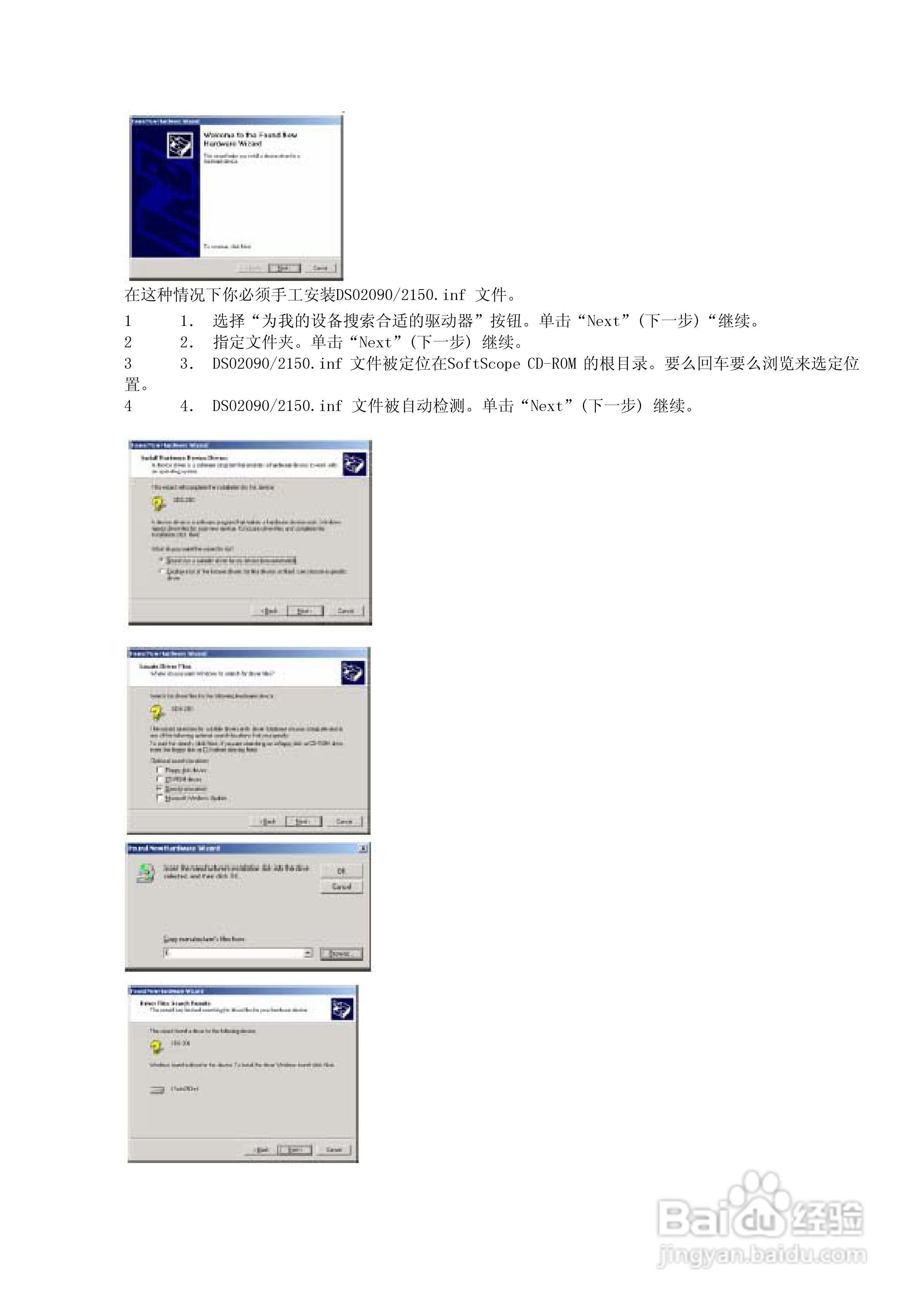DSO2250U 250MHz采样双通道数字示波器+频谱分析仪说明:[1]