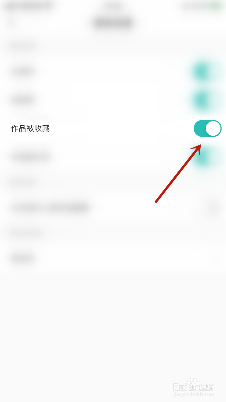 5Sing原创音乐怎么启用作品被收藏通知