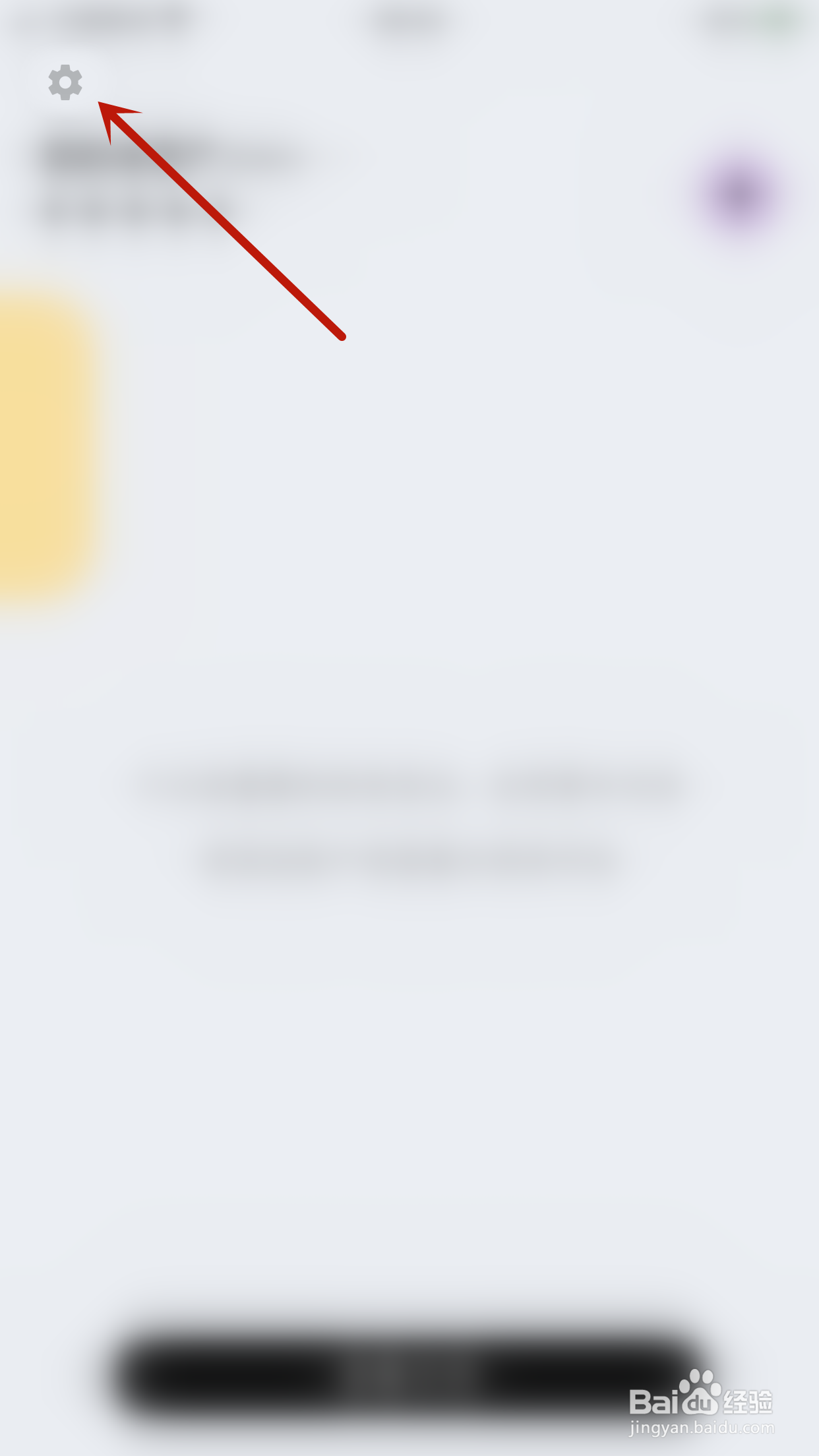 怎么开启Percento社区点赞通知