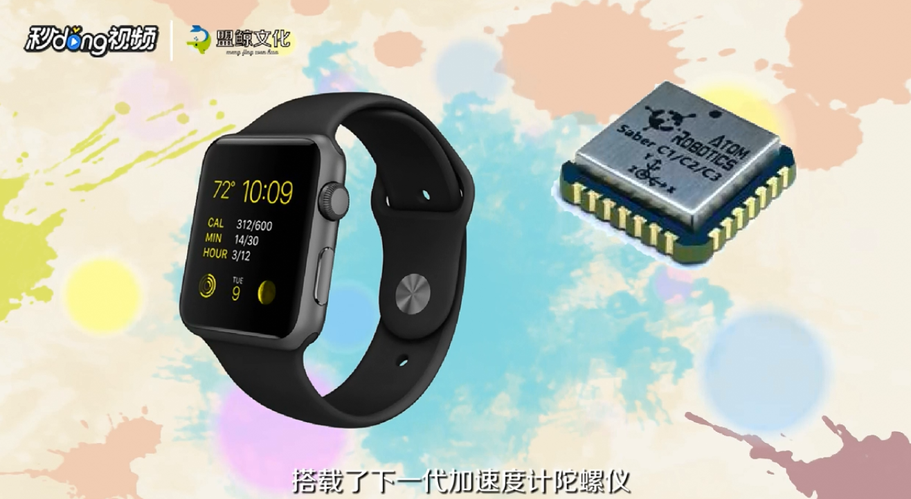 怎么区别iwatch3蜂窝和gps