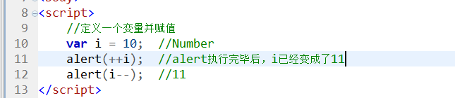 Javascript基本语法