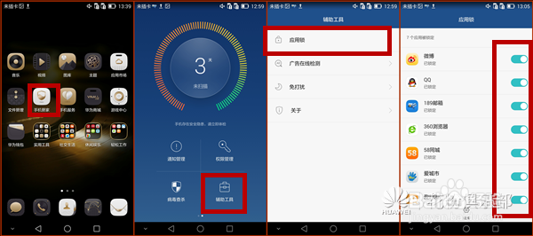 打开第一眼就会让你爱上它的应用