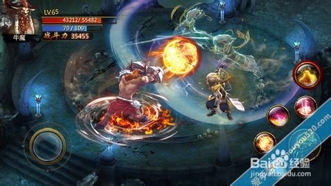 神魔攻略 新职业牛魔如何夺宝