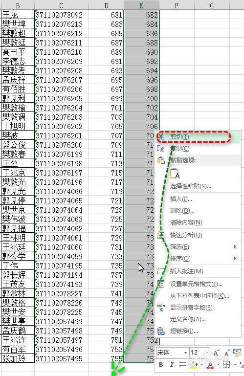 Excel实现隔一行插一行空格的简单方法