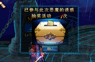 dnf无尽的祭坛解析