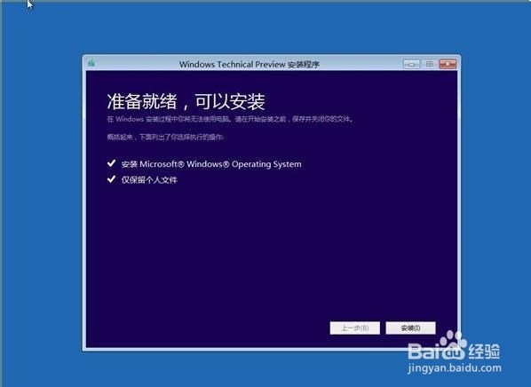 Win10:使用Windows恢复环境轻松修复系统