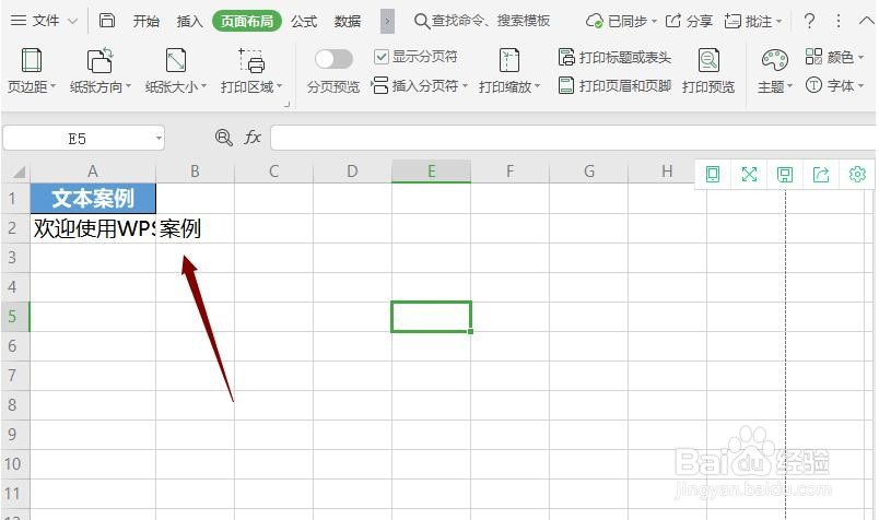 Excel打印表格时显示不完整，如何处理？