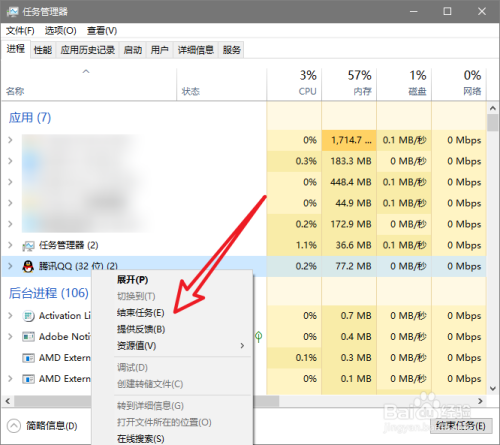 游戏环境异常，请重启机器后再试的解决办法