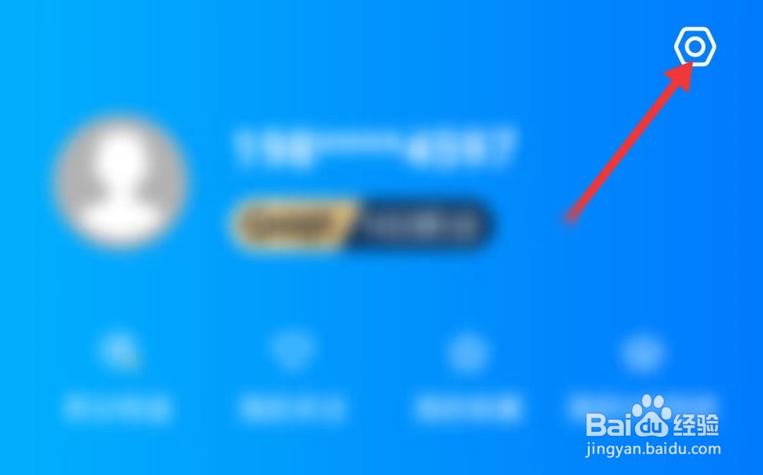 第一财经app如何找到关于我们