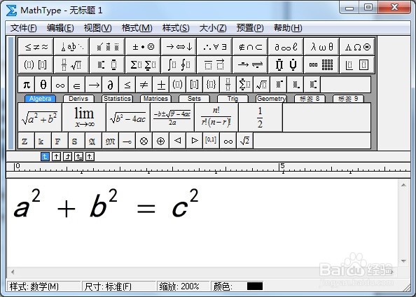 怎么快速将字母变成黑斜体