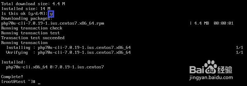 在CentOS7下安装PHP7