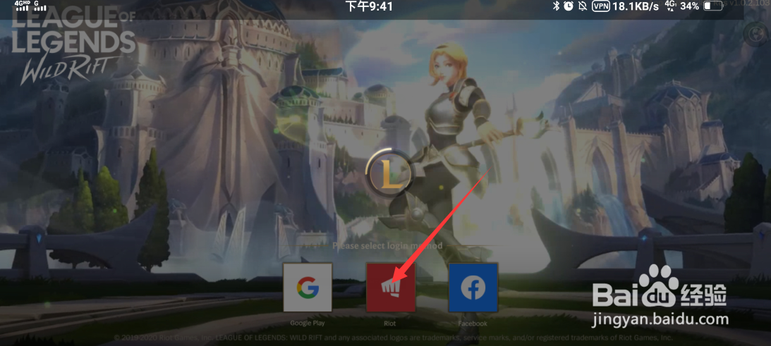 英雄联盟手游第五天任务攻略