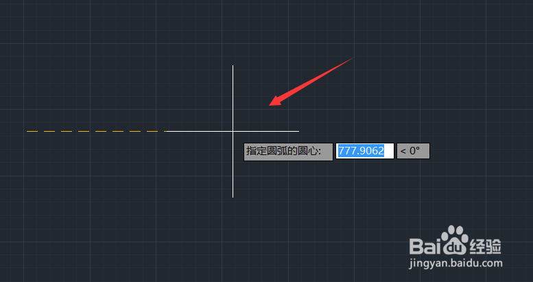 Autodesk CAD如何使用起点圆心角度画圆弧
