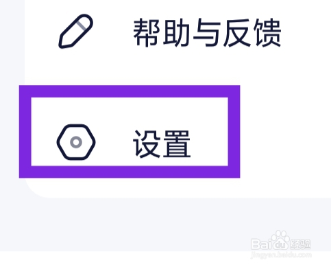 百战怎样查看资质证照