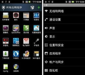 如何提高手机速度