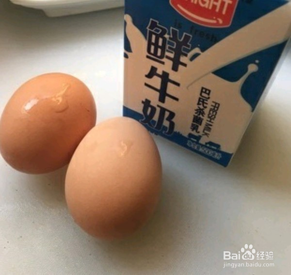 牛奶鸡蛋羹的做法