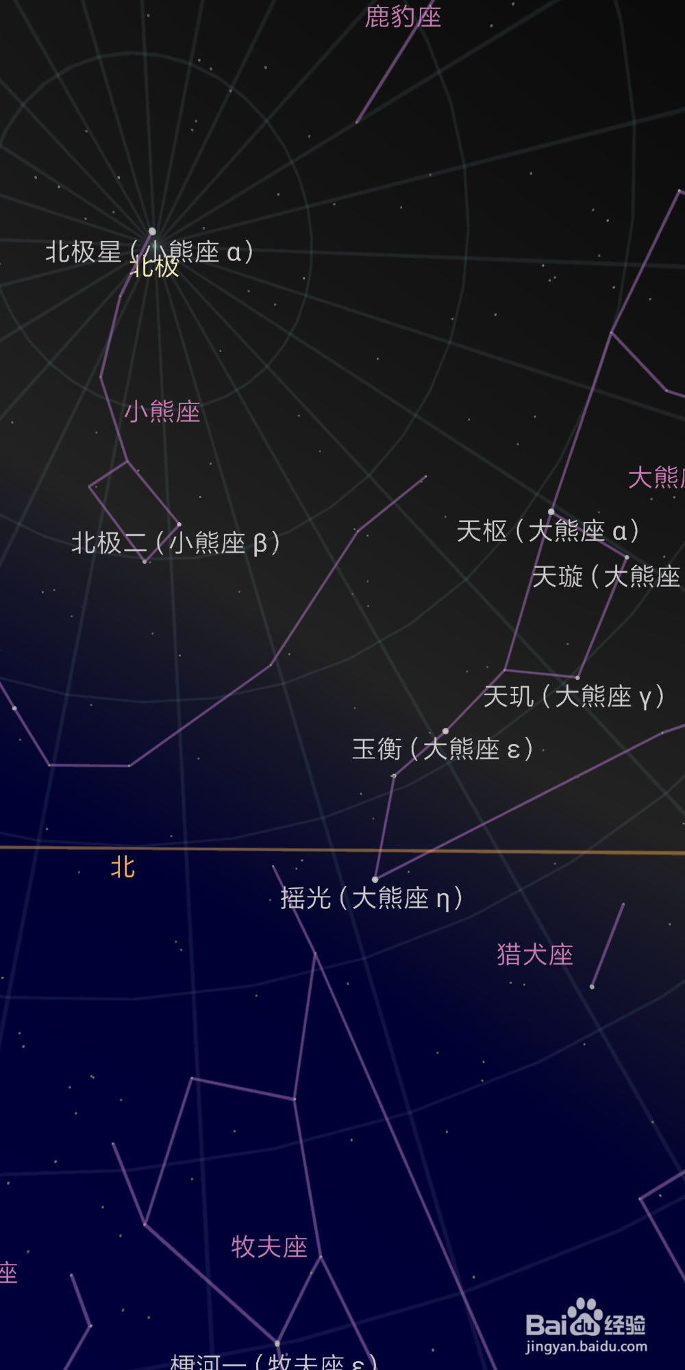 谷歌星空地图应该怎么看才能看懂