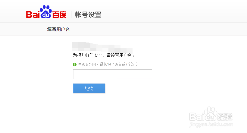 如何用百度经验赚钱