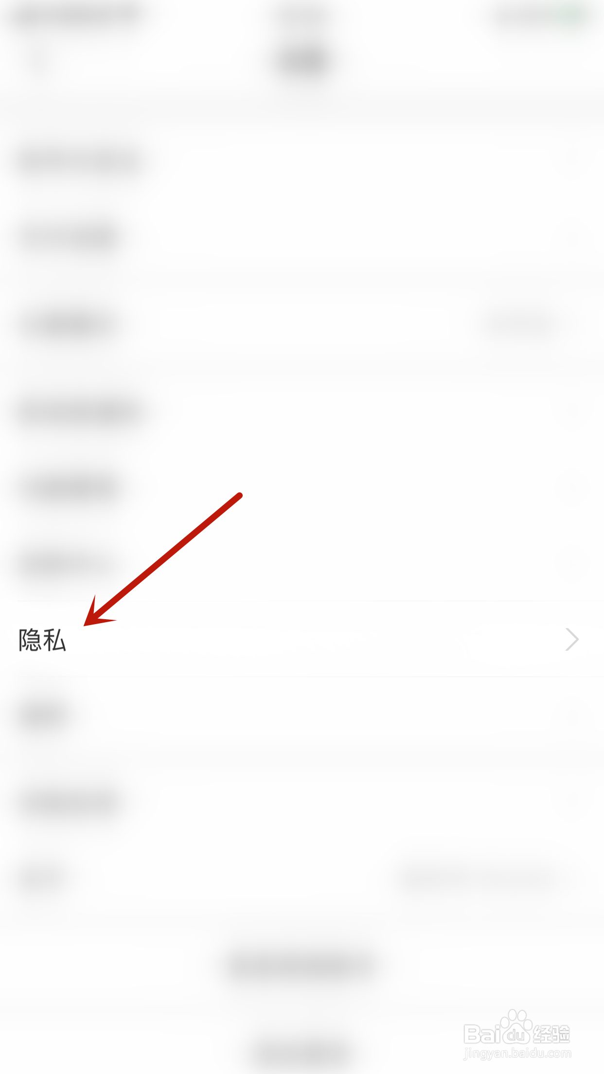 怎么关停支付宝允许陌生人查看10条动态