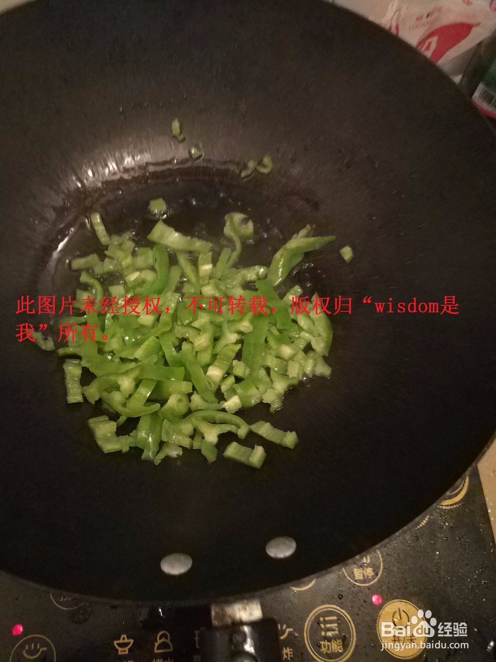 【男生DIY带饭】简单的辣椒炒蛋