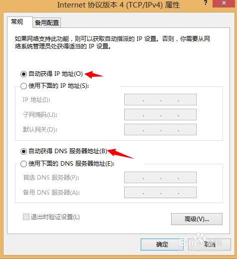 网吧、公司里面怎么安装设置无线路由器