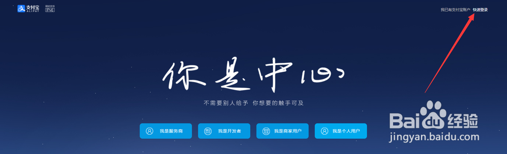支付宝怎么下载账单明细